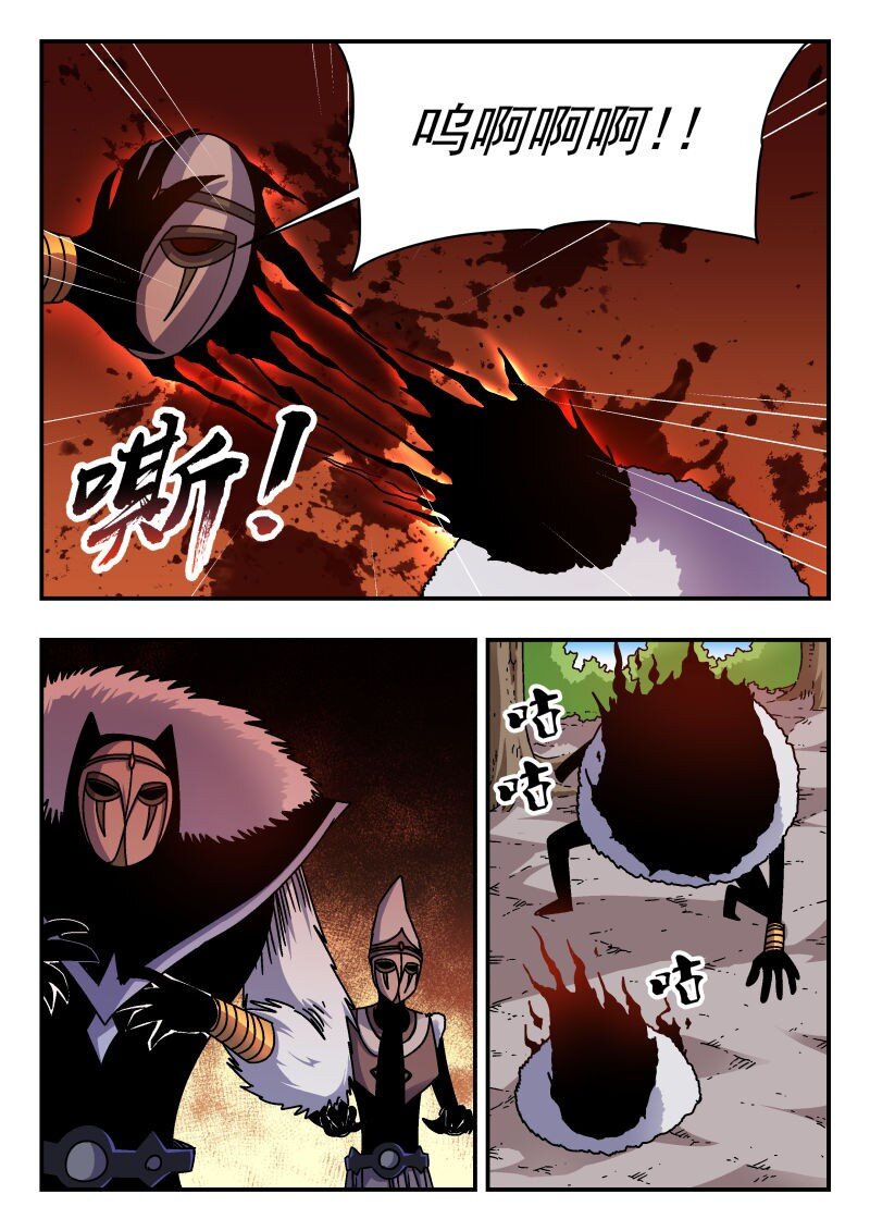 299 二九九-第299话