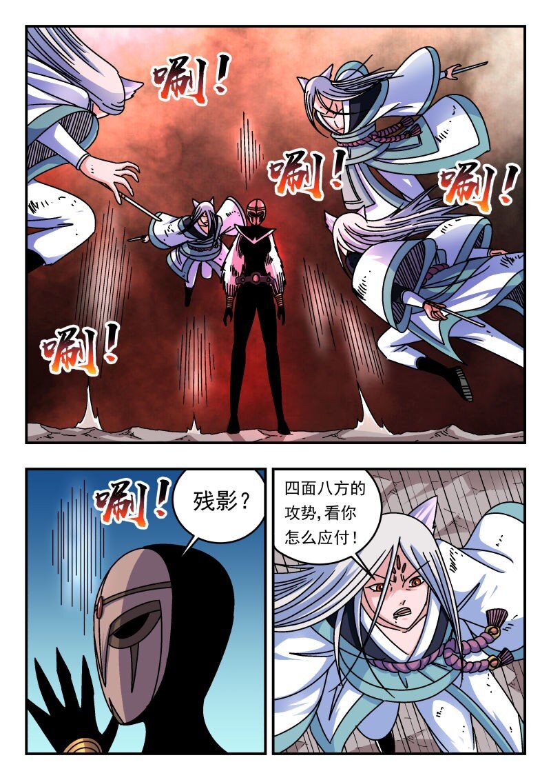 299 二九九-第299话