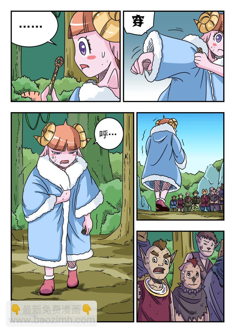 031 〇三一-第31话