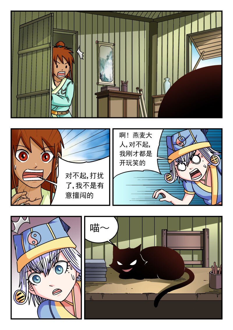 303 三〇三-第303话