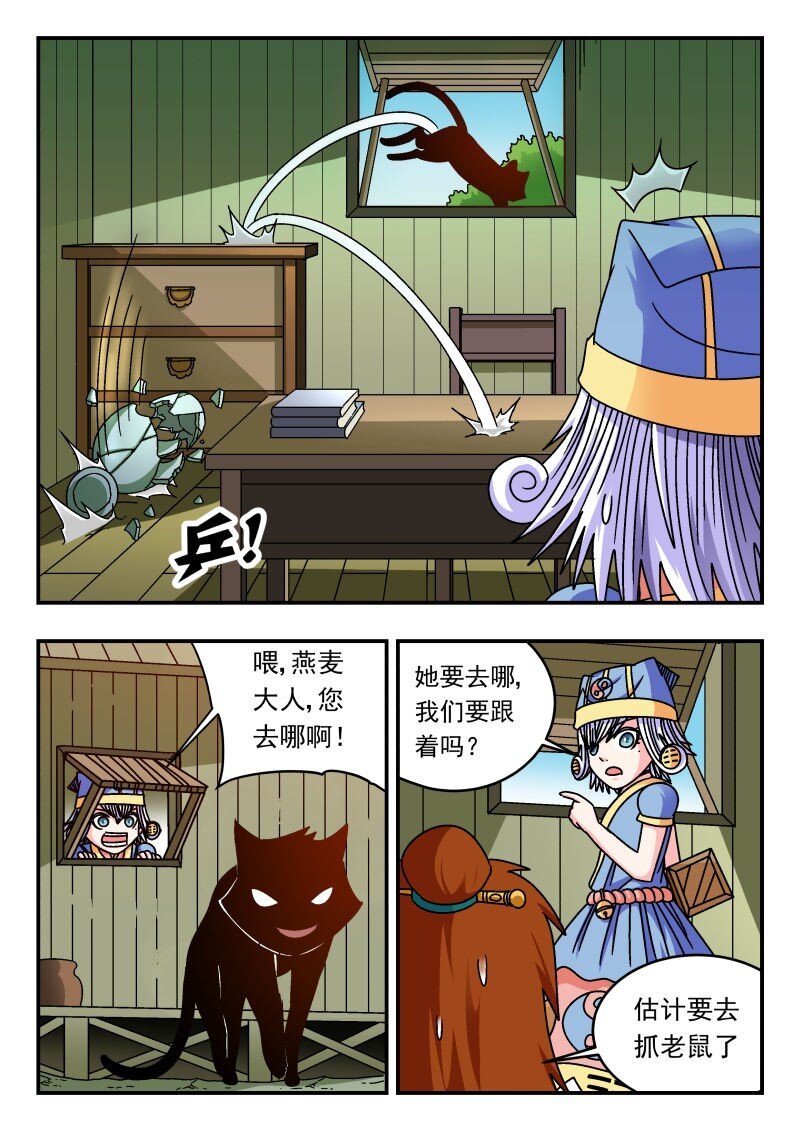 303 三〇三-第303话