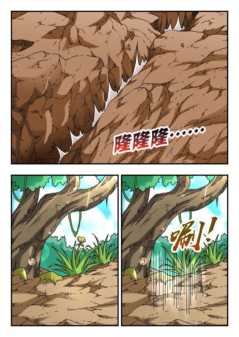 305 三〇五-第305话