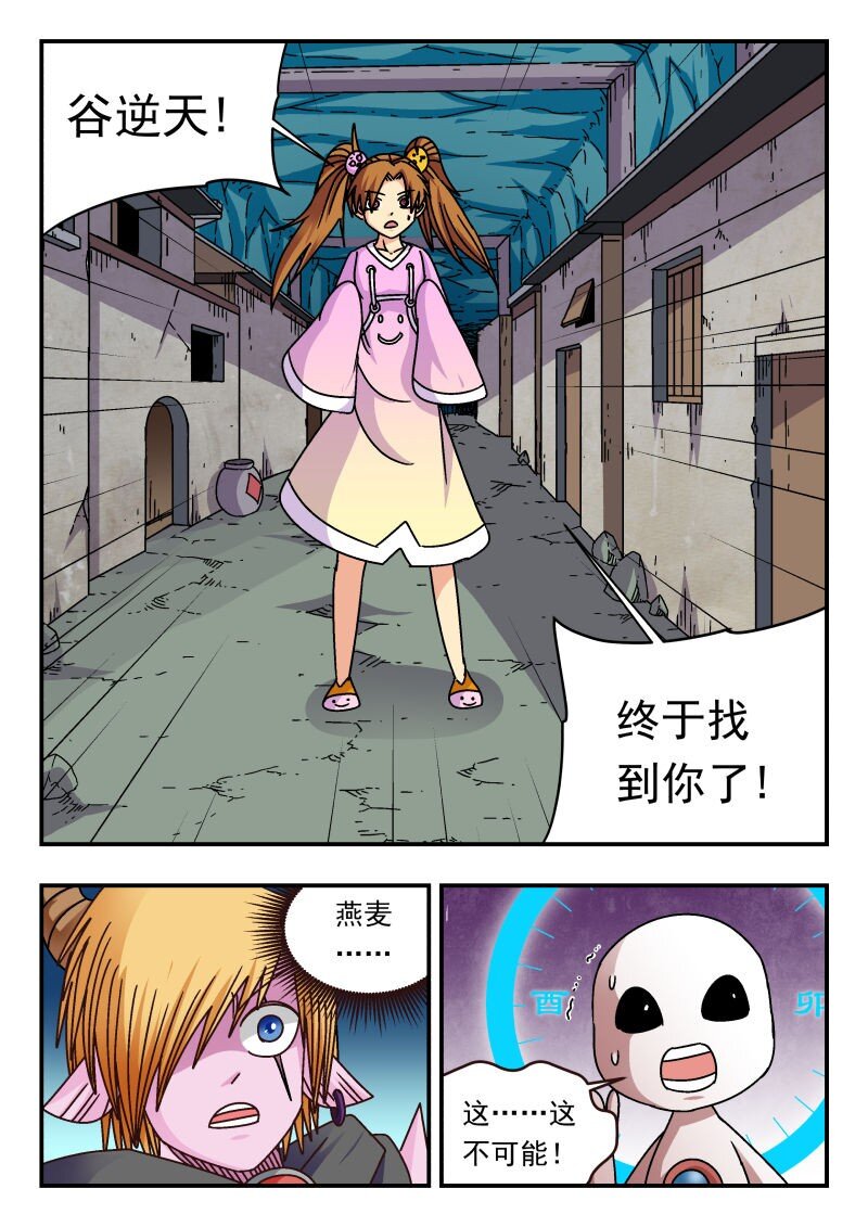 307 三〇七-第307话