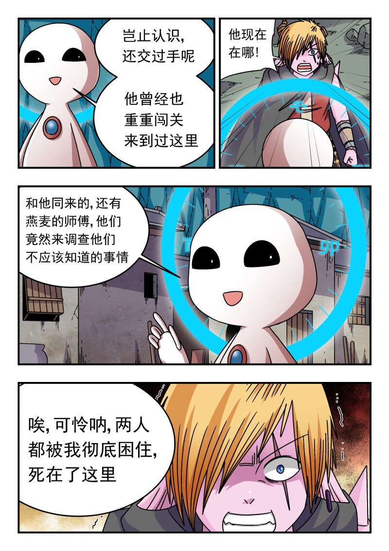 307 三〇七-第307话