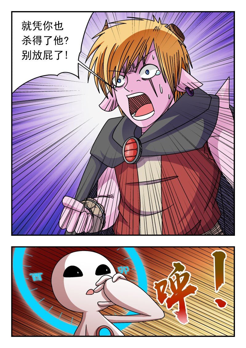 307 三〇七-第307话