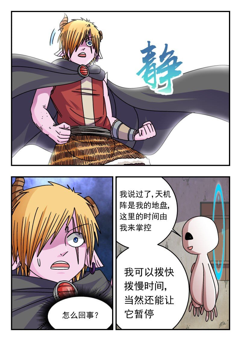 307 三〇七-第307话