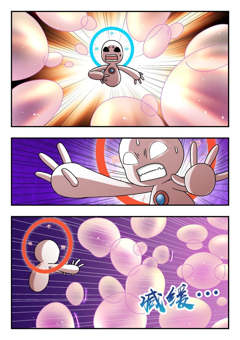 309 三〇九-第309话