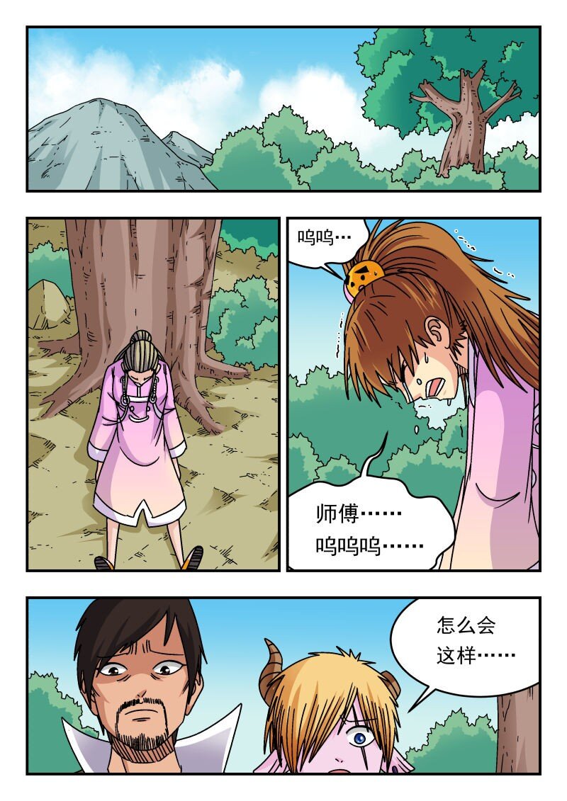 309 三〇九-第309话