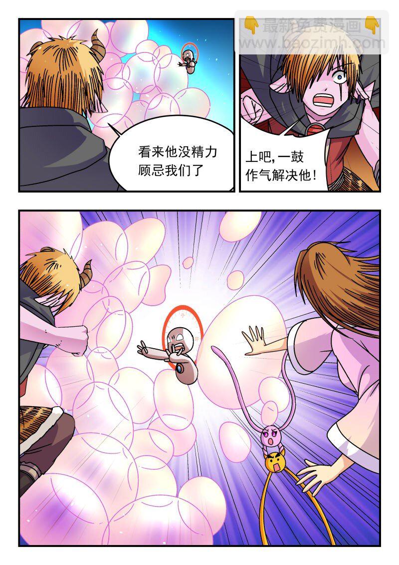 309 三〇九-第309话