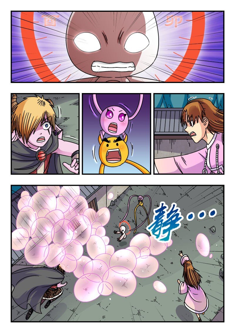 309 三〇九-第309话