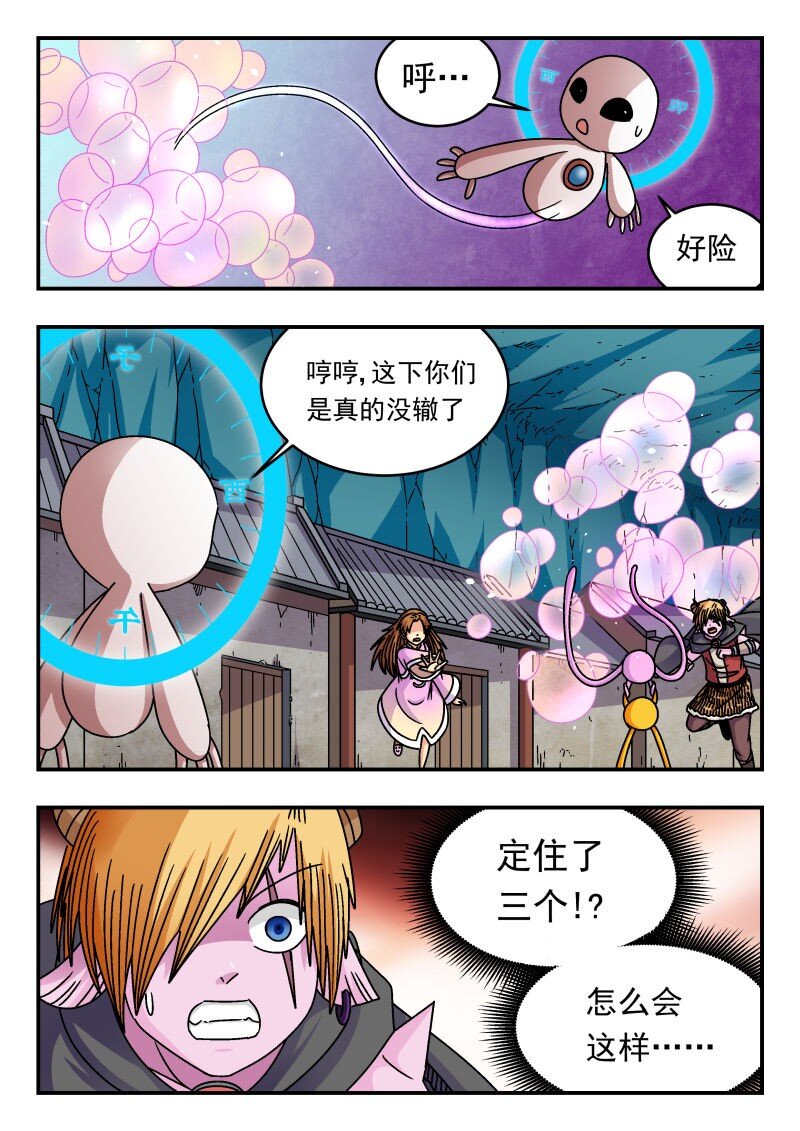 309 三〇九-第309话