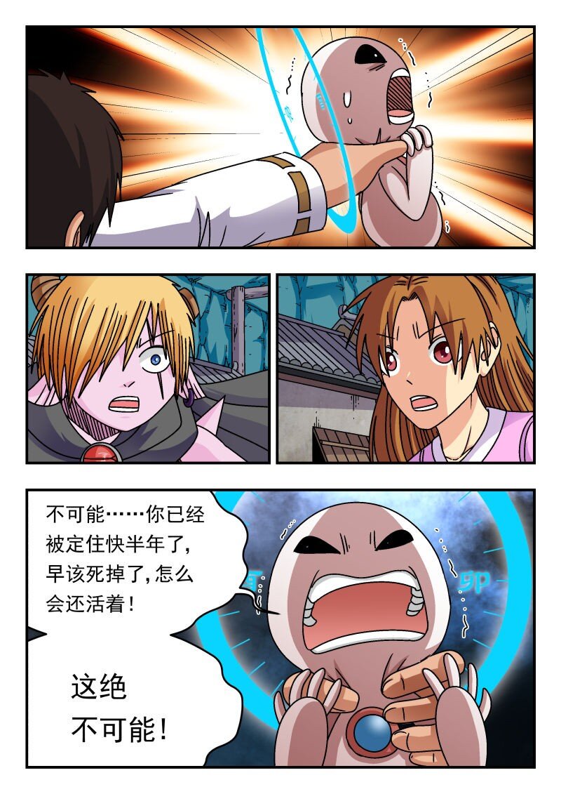 309 三〇九-第309话