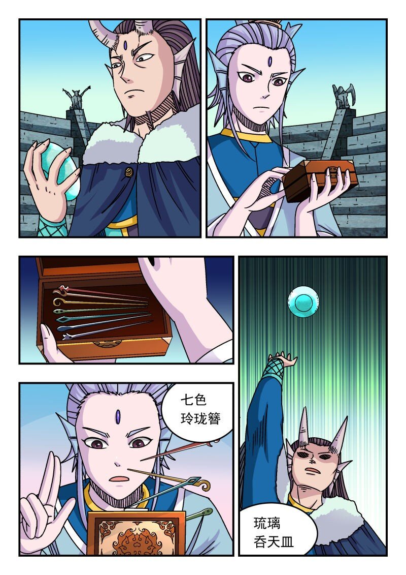 311 三一一-第311话