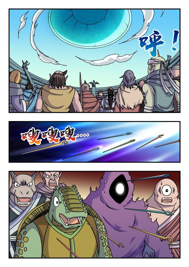 311 三一一-第311话