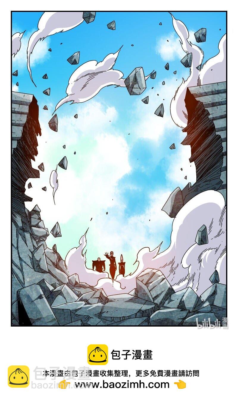 311 三一一-第311话