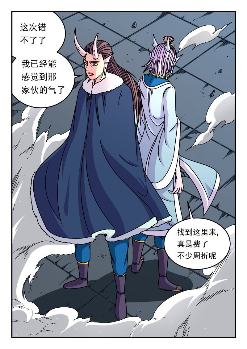 311 三一一-第311话