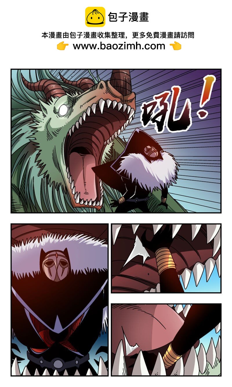 313 三一三-第313话