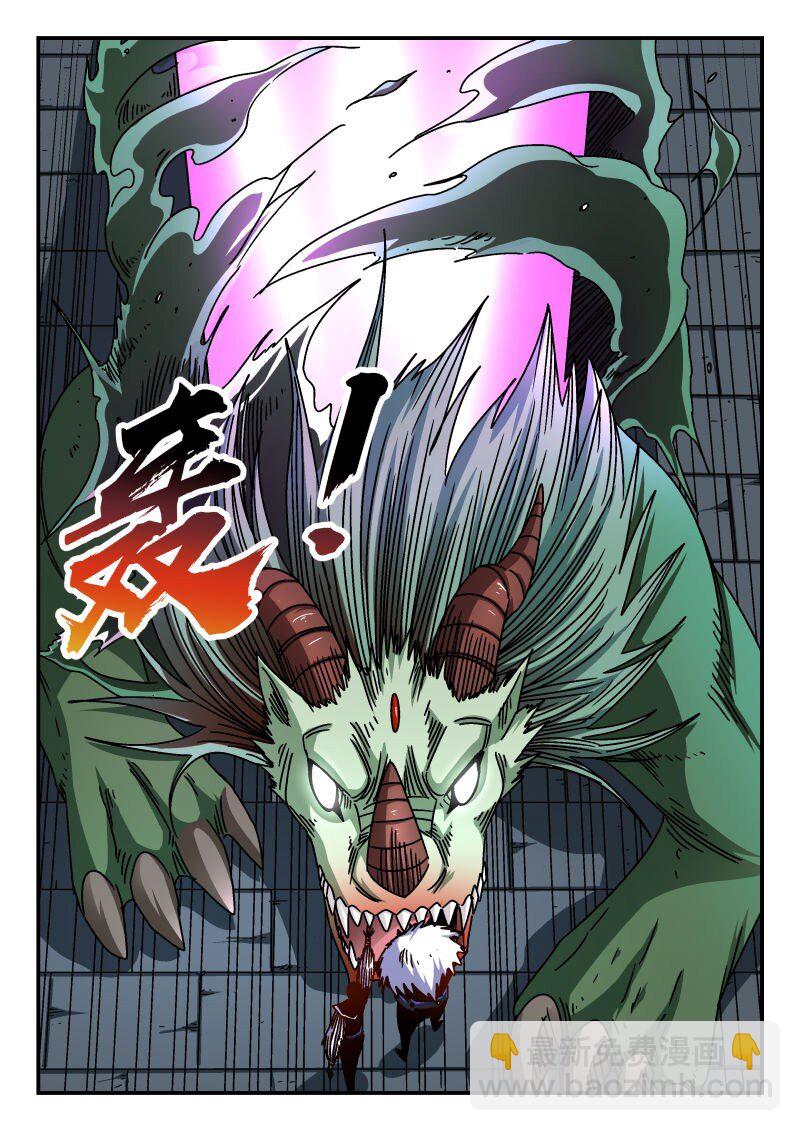 313 三一三-第313话