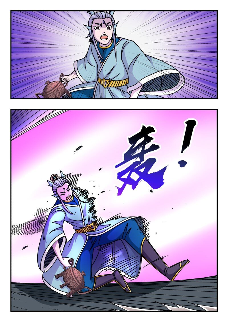 313 三一三-第313话