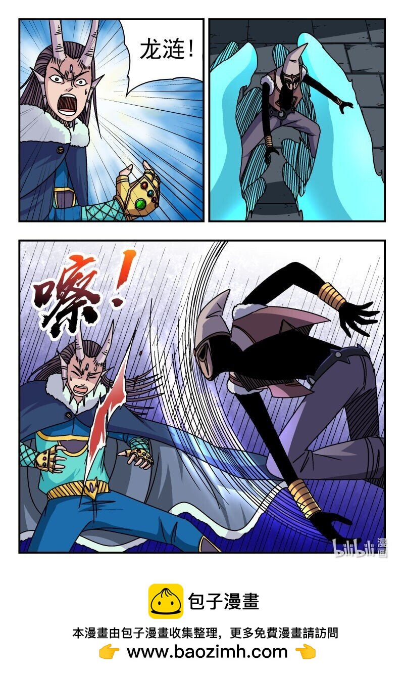 313 三一三-第313话