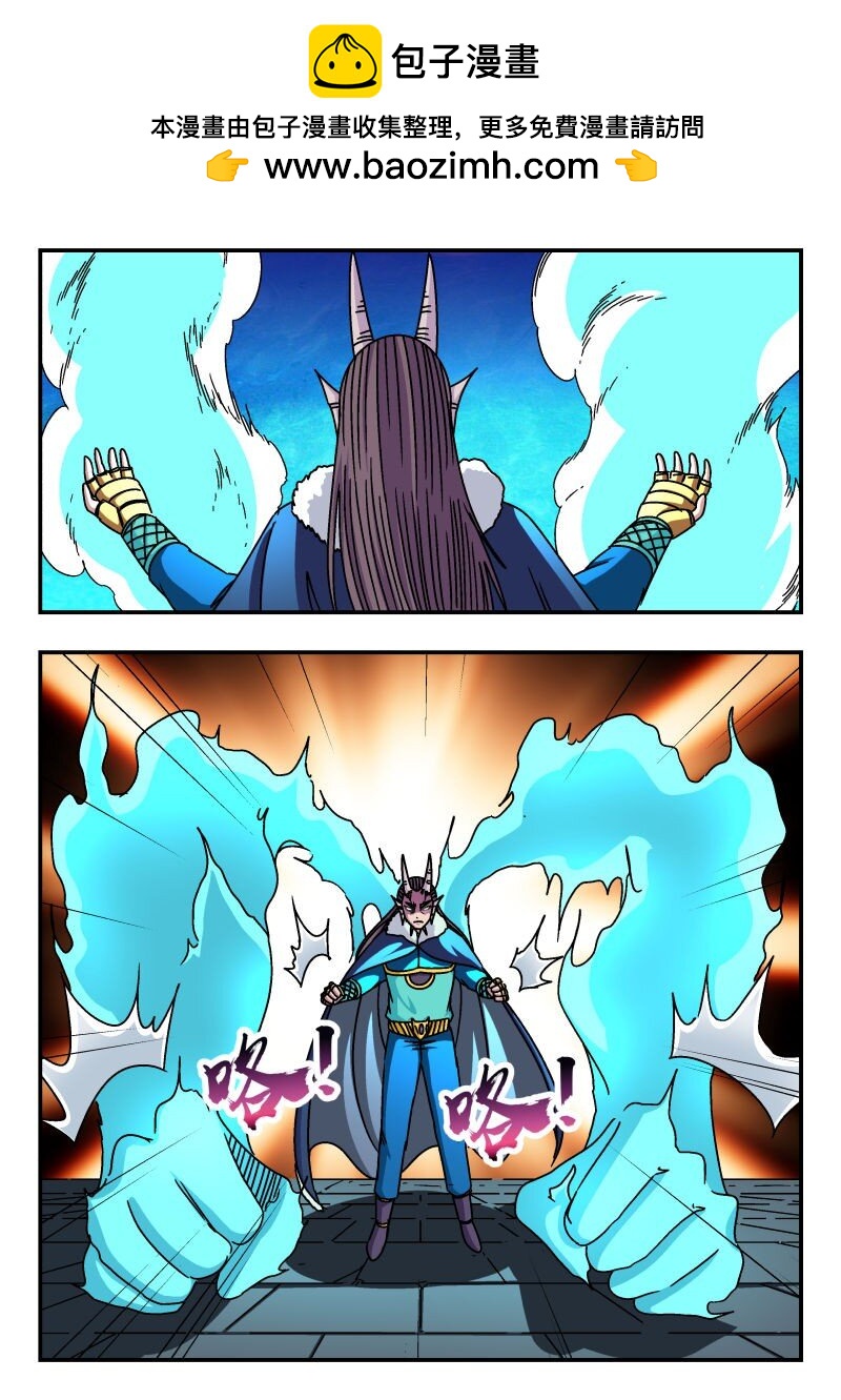 313 三一三-第313话