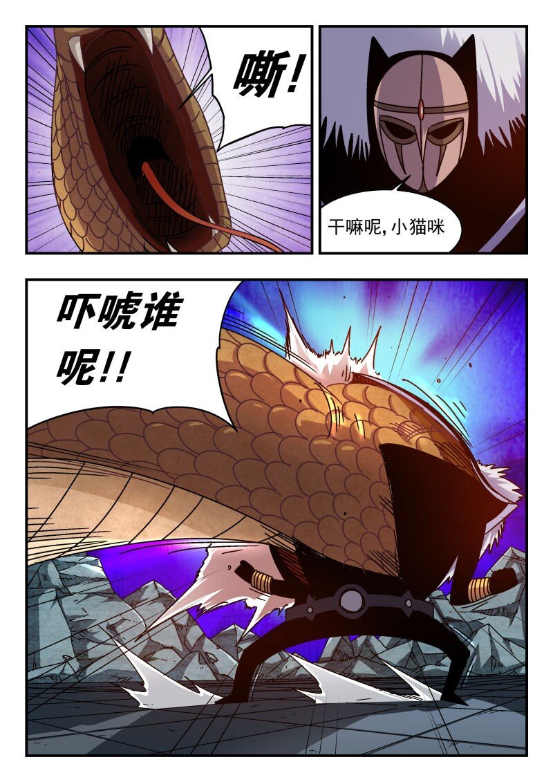 313 三一三-第313话