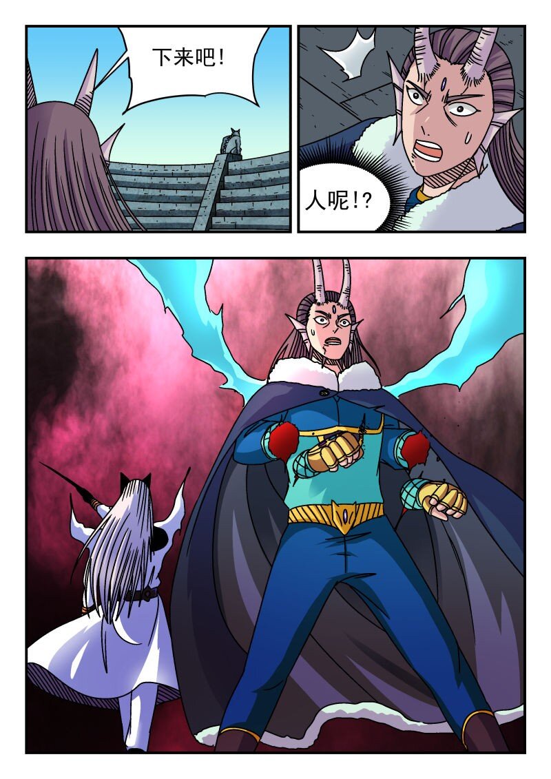 315 三一五-第315话