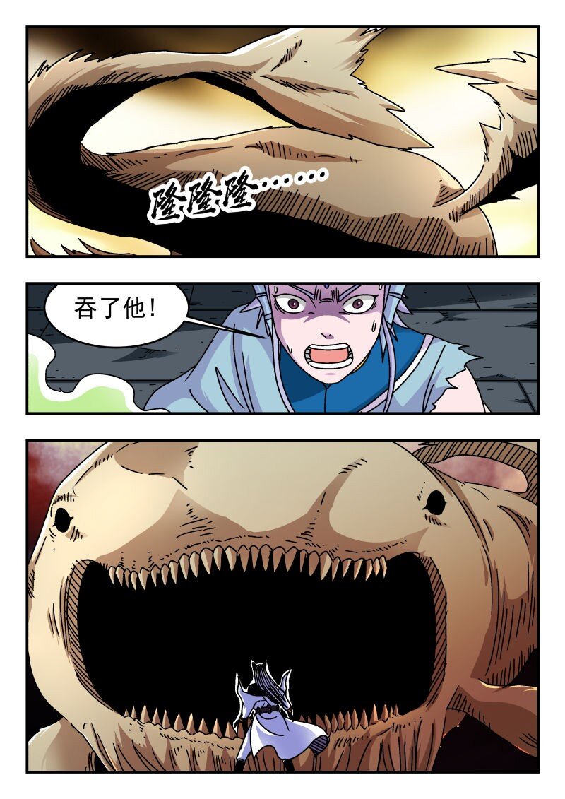 315 三一五-第315话