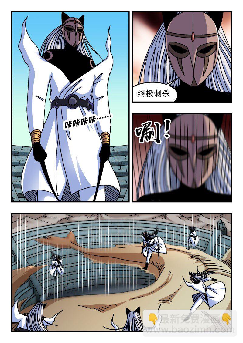 315 三一五-第315话