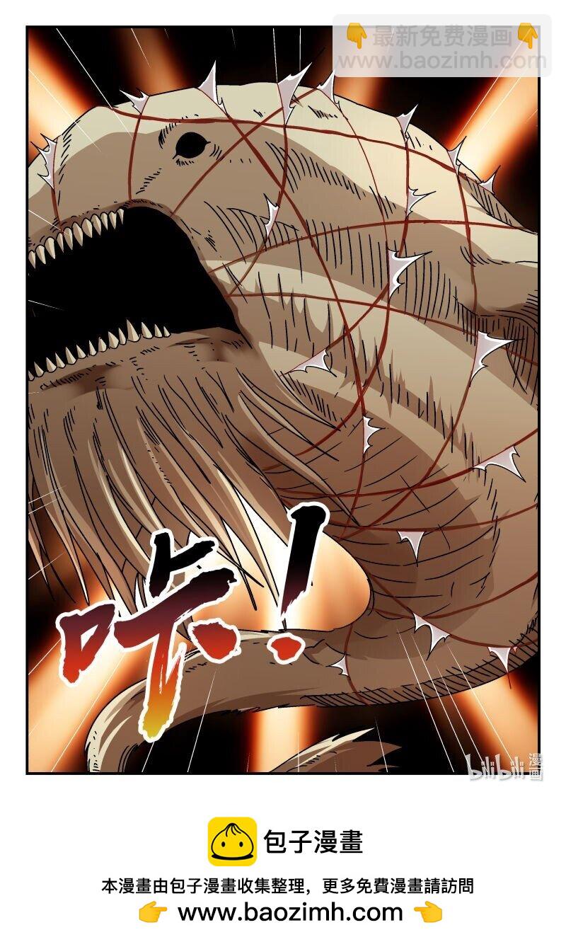 315 三一五-第315话