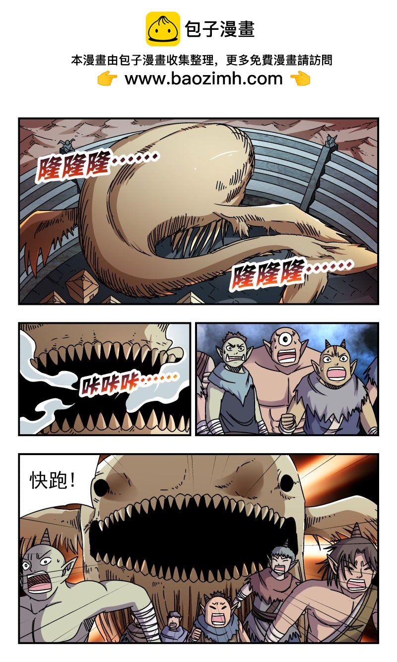 315 三一五-第315话