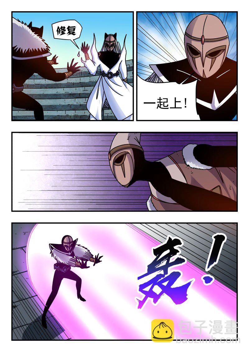 317 三一七-第317话