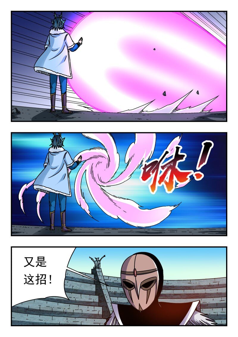 317 三一七-第317话