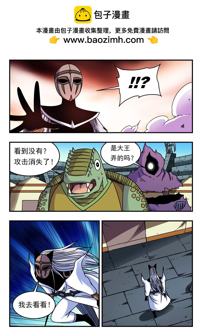 317 三一七-第317话