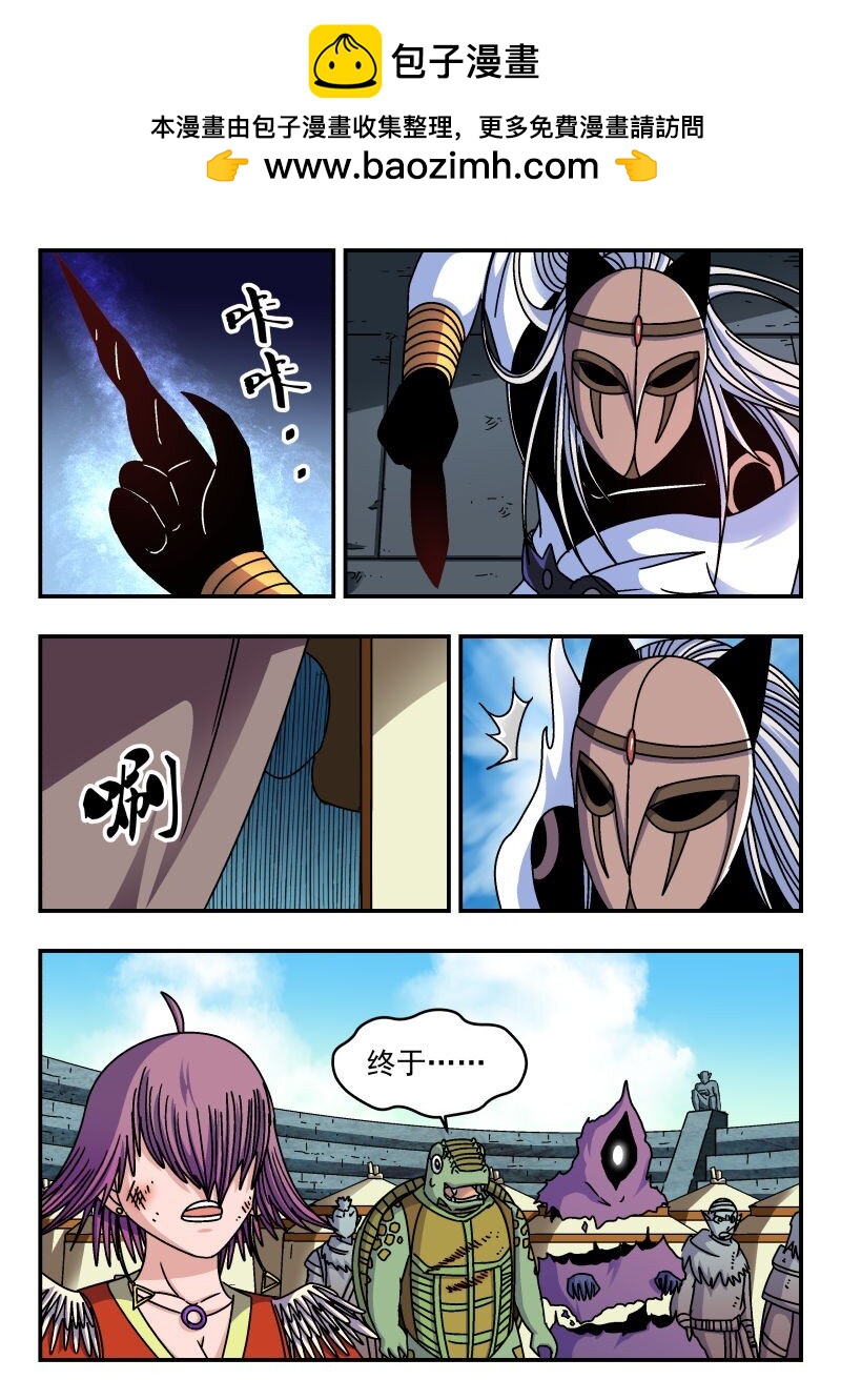 317 三一七-第317话