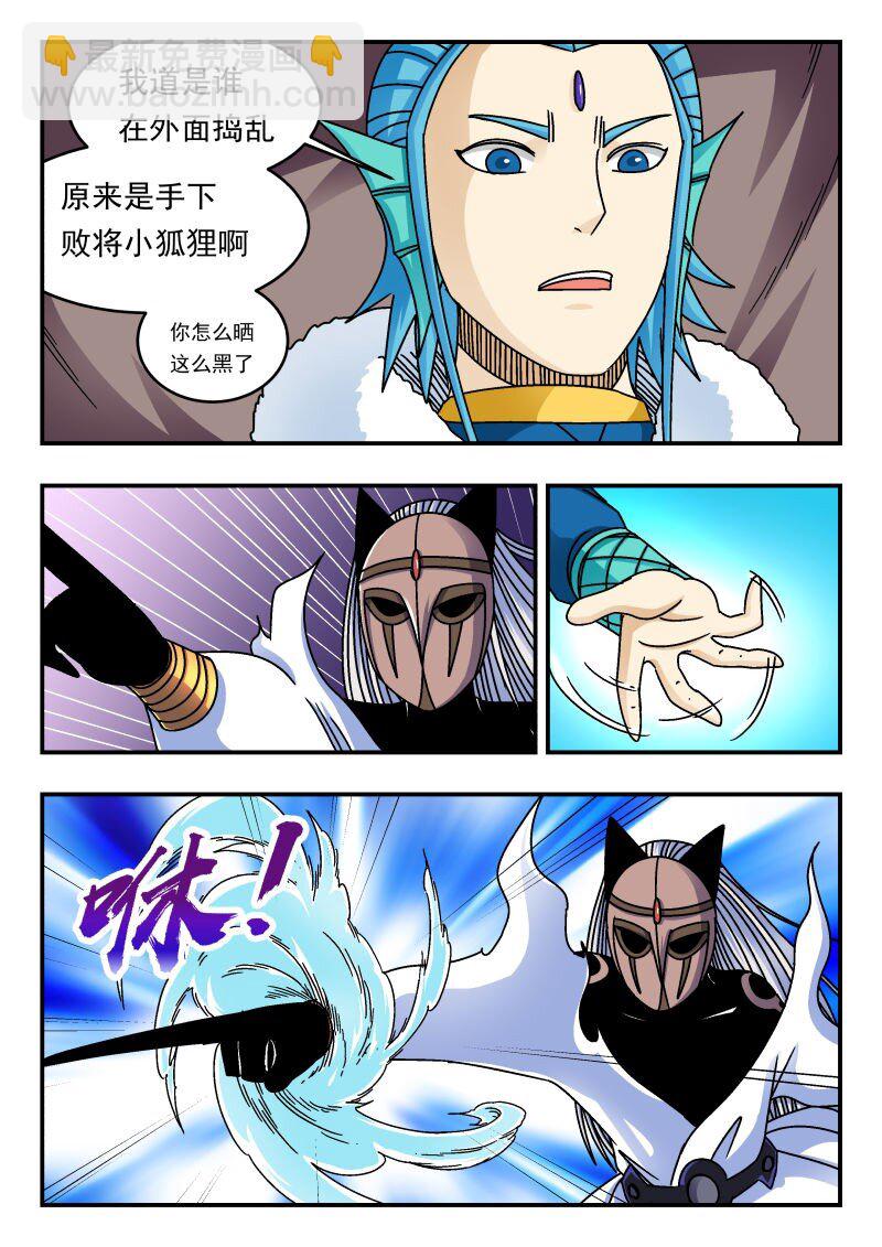 317 三一七-第317话