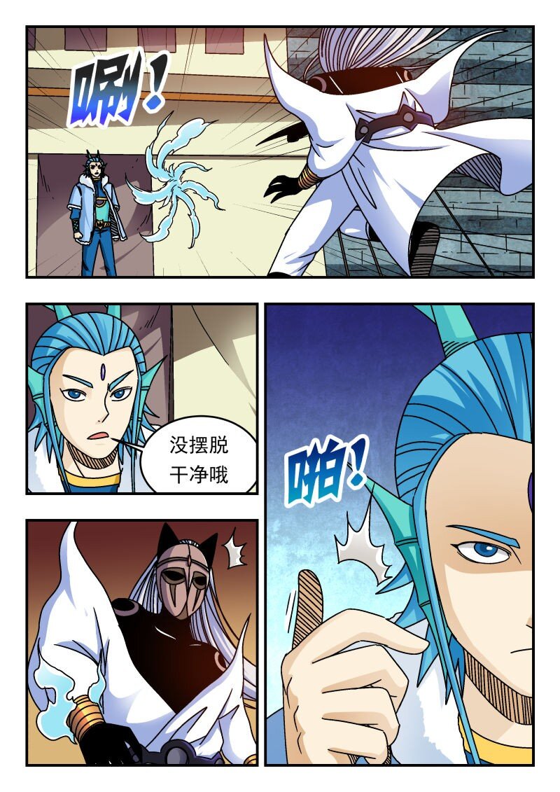 317 三一七-第317话