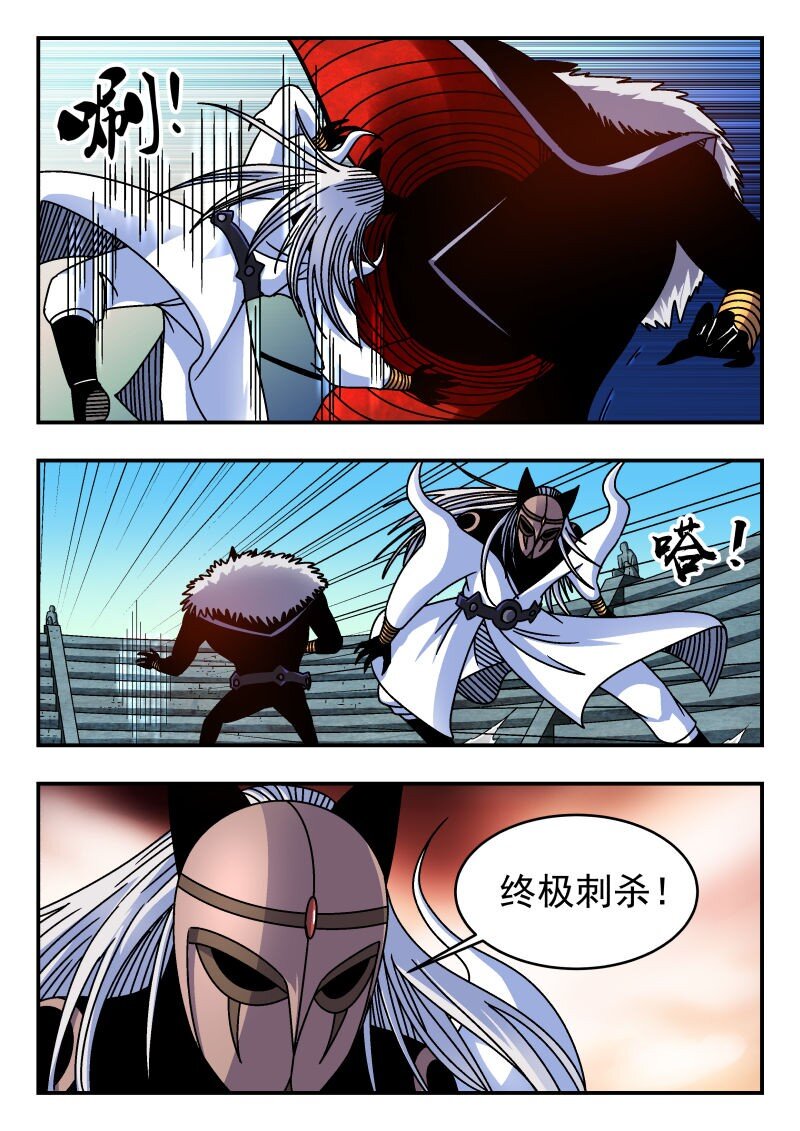 319 三一九-第319话