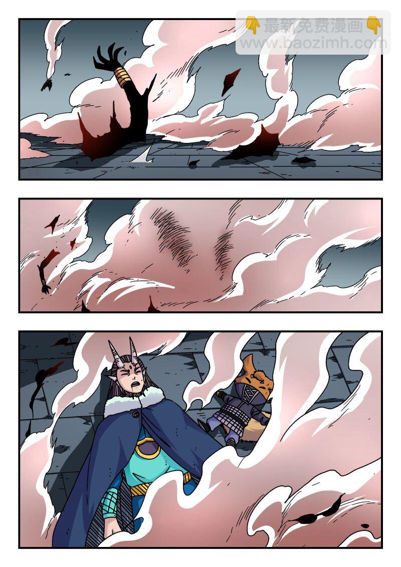 319 三一九-第319话