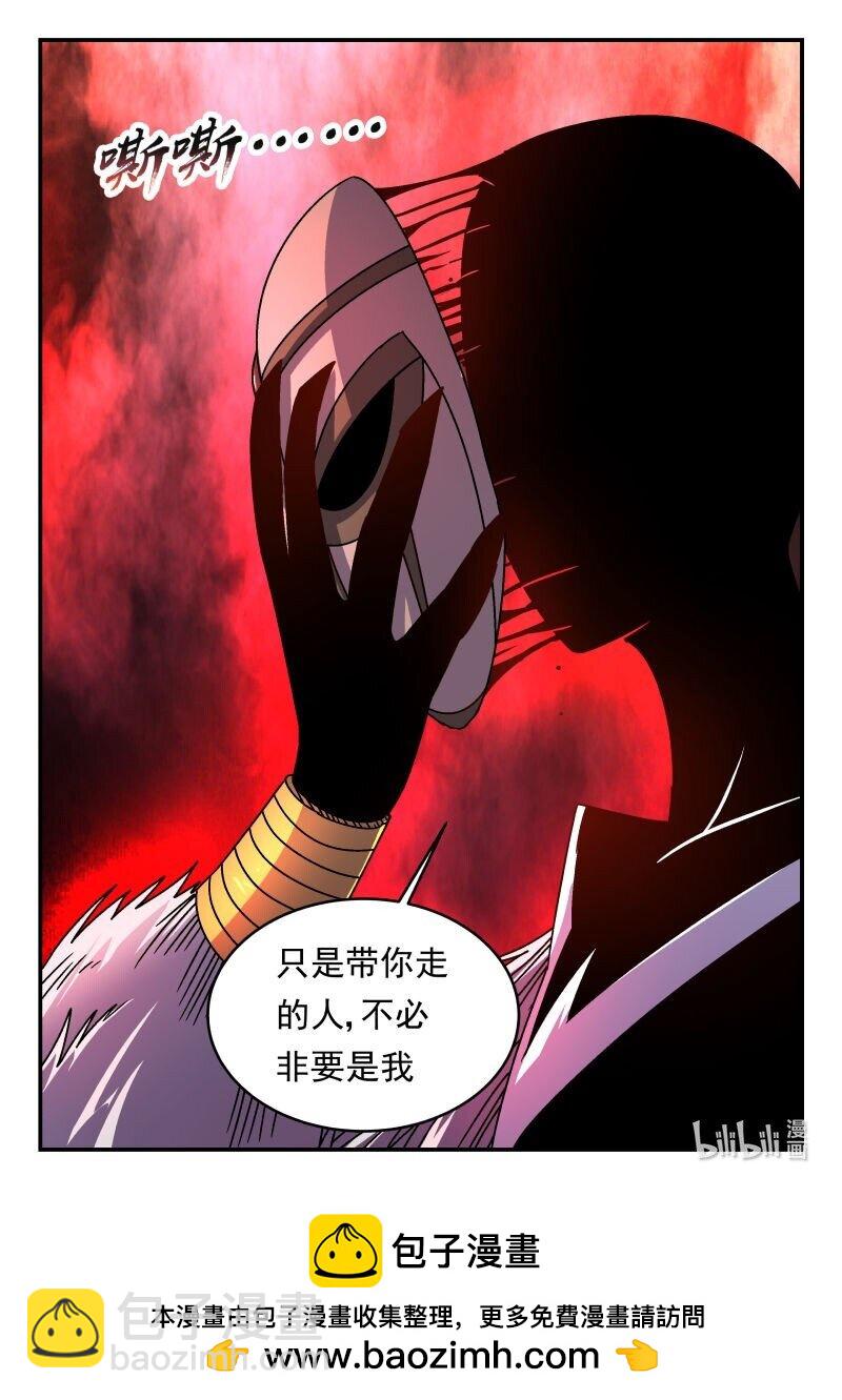 319 三一九-第319话