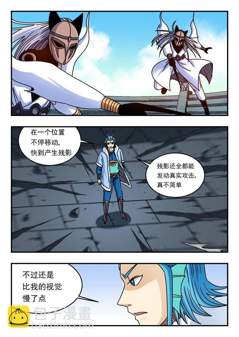 319 三一九-第319话