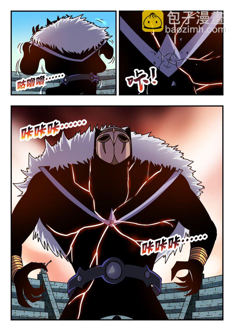 319 三一九-第319话