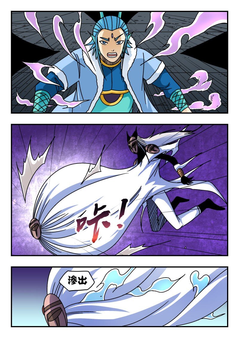 321 三二一-第321话