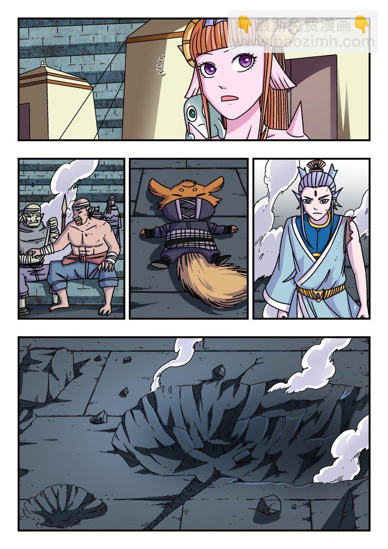 321 三二一-第321话