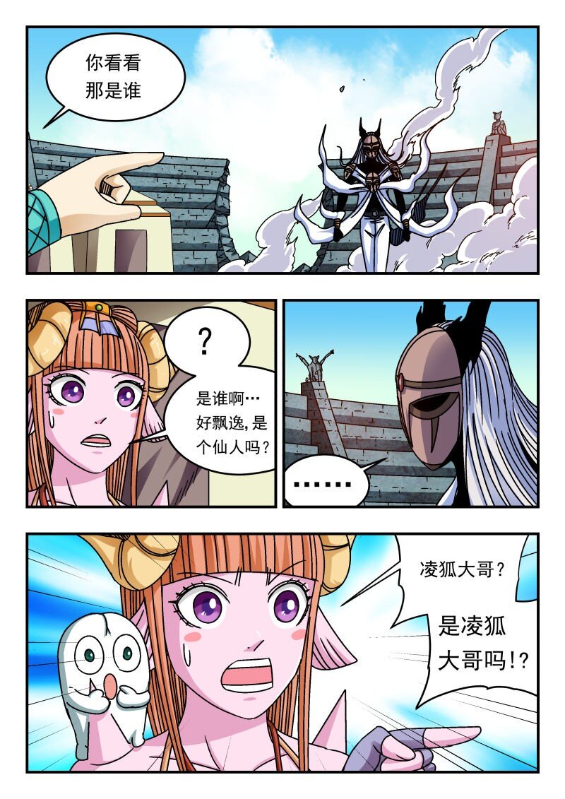 321 三二一-第321话