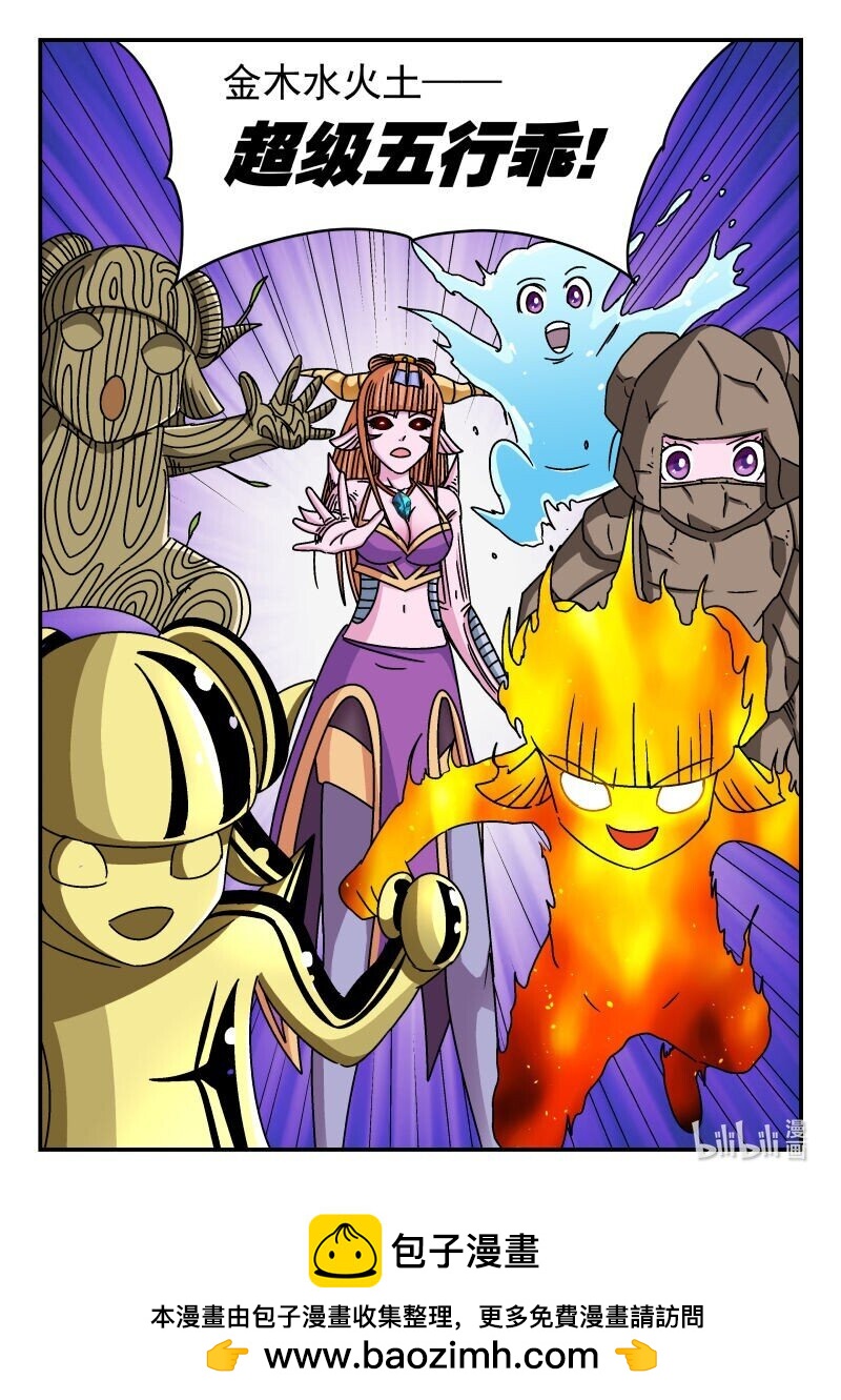 325 三二五-第325话