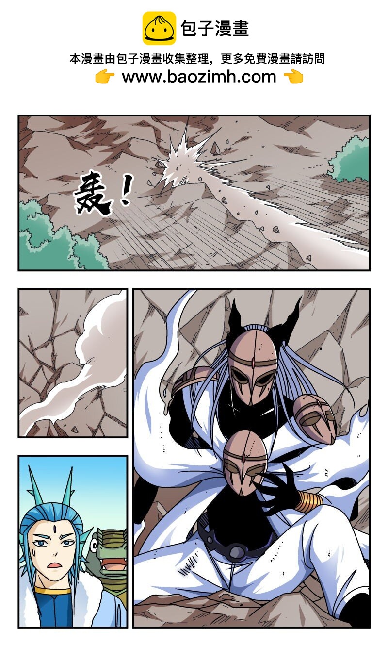 325 三二五-第325话