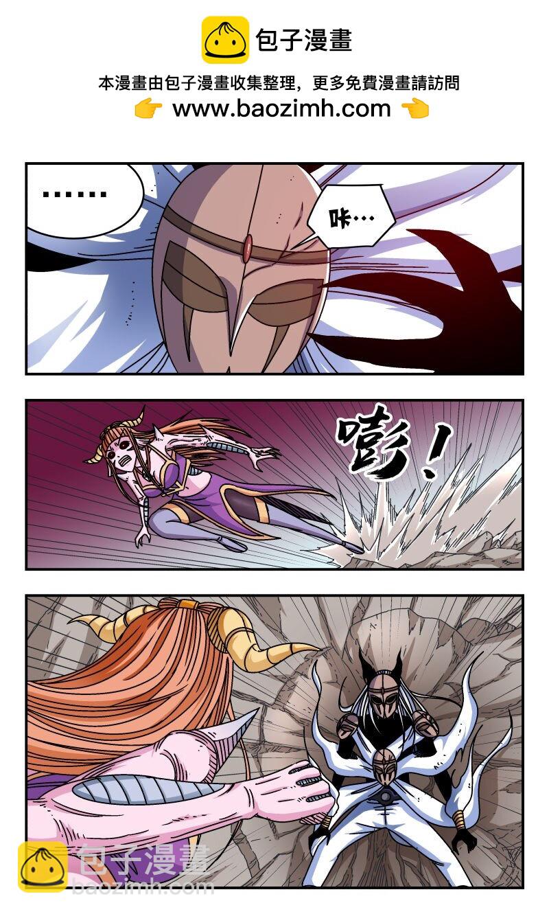 325 三二五-第325话