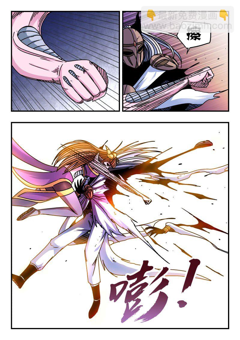 325 三二五-第325话