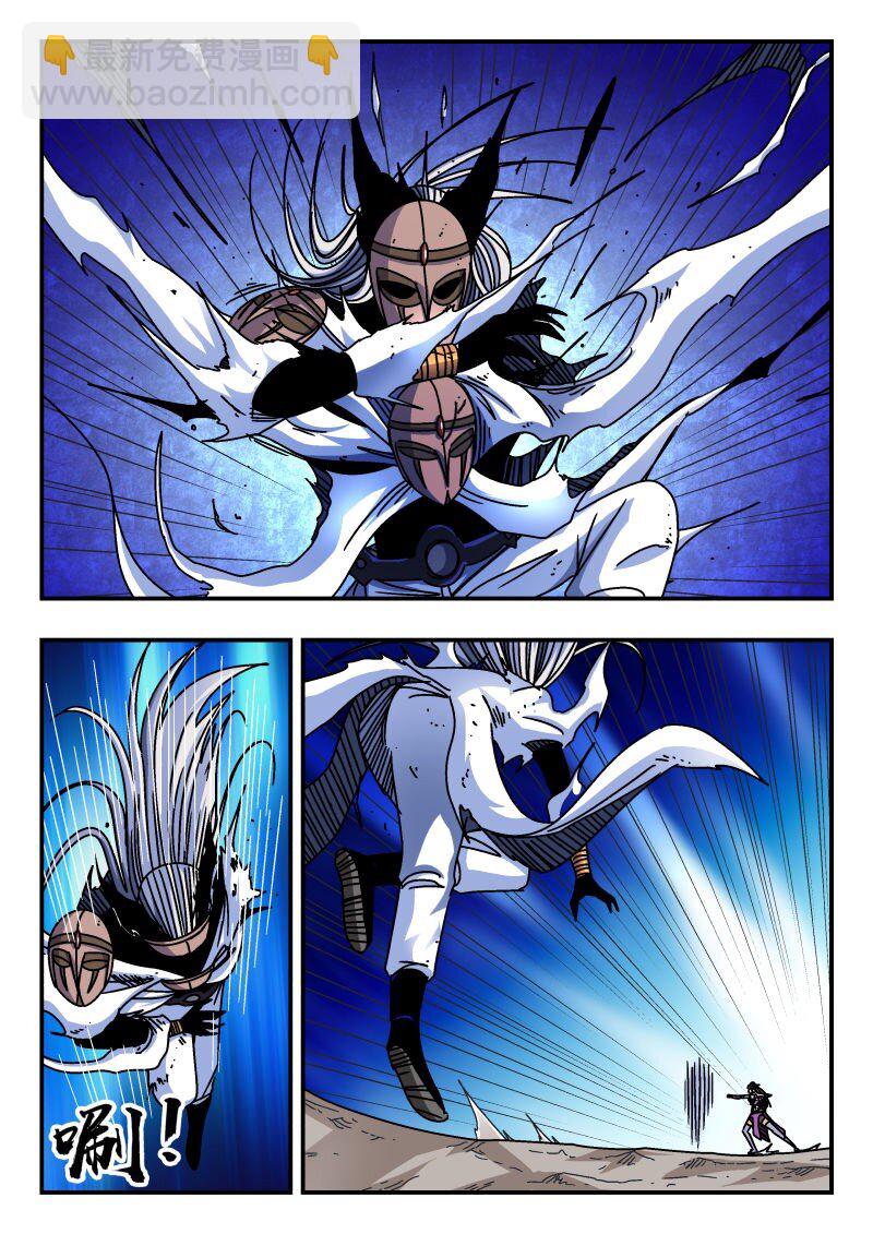 325 三二五-第325话